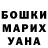 COCAIN FishScale Mavluda Umarova