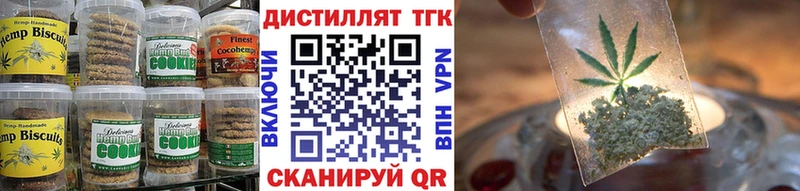 KRAKEN зеркало Озёрск Печенье с ТГК марихуана
