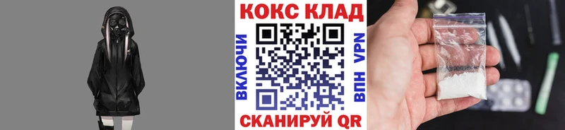 КОКАИН Перу  Озёрск 