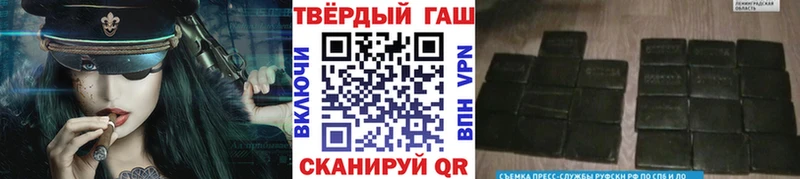 ГАШ убойный  ссылка на мегу рабочий сайт  Озёрск 