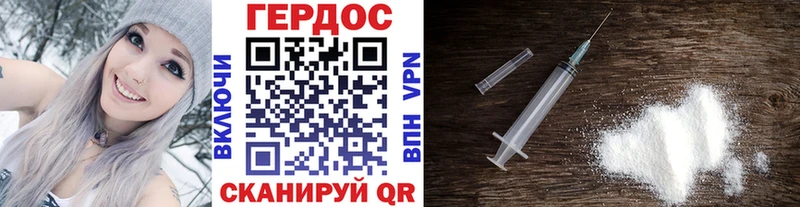 ГЕРОИН Афган  хочу   Озёрск 