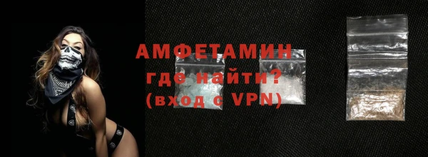 наркотики Бородино