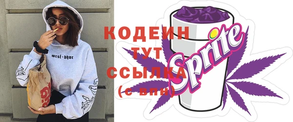кокс Бронницы