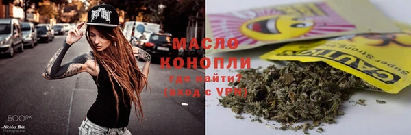 наркотики Бородино