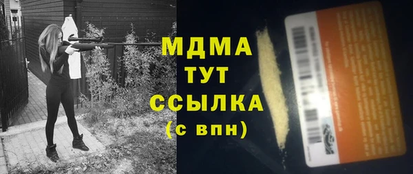 jwh Верхний Тагил