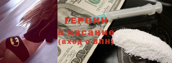 сатива Бугульма