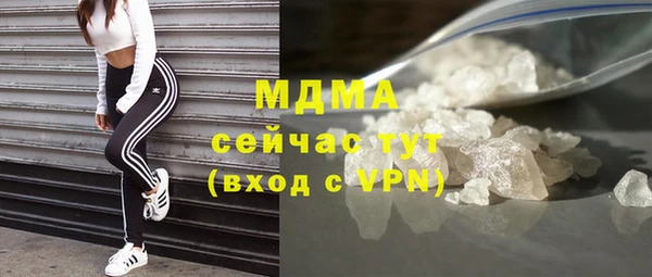 амф Беломорск