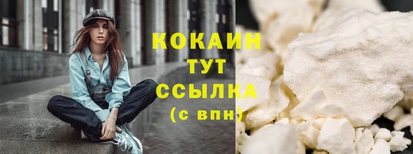 прущий лед Верхнеуральск