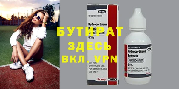 наркотики Бородино