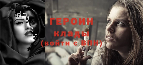 кокс Бронницы