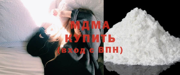 наркотики Бородино