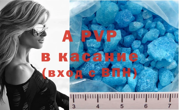 кокс Бронницы