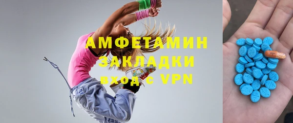сатива Бугульма