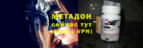 кокс Бронницы