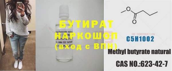 кокс Бронницы