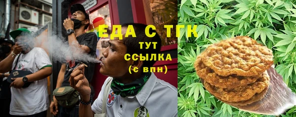 прущий лед Верхнеуральск