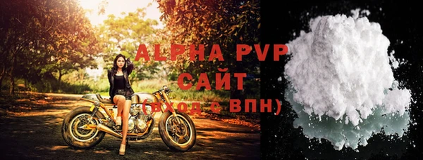сатива Бугульма