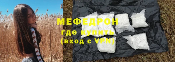 наркотики Бородино