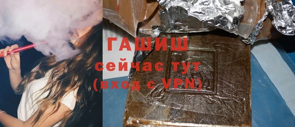 сатива Бугульма