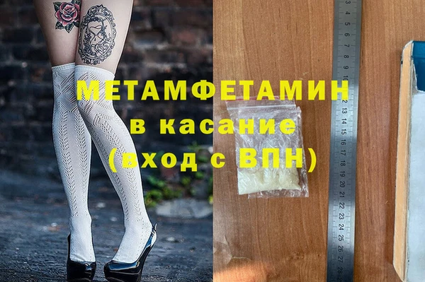 кокс Бронницы
