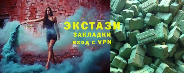 сатива Бугульма