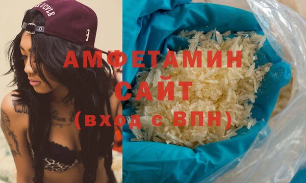 первитин Белоозёрский