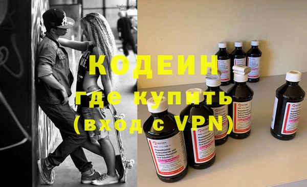 сатива Бугульма