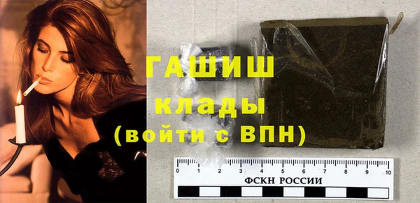 наркотики Бородино