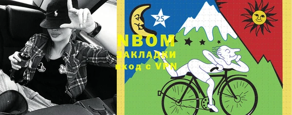 прущий лед Верхнеуральск