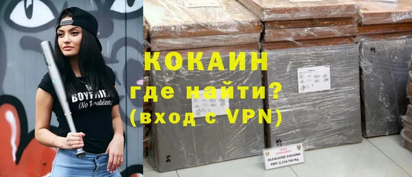 героин Белокуриха
