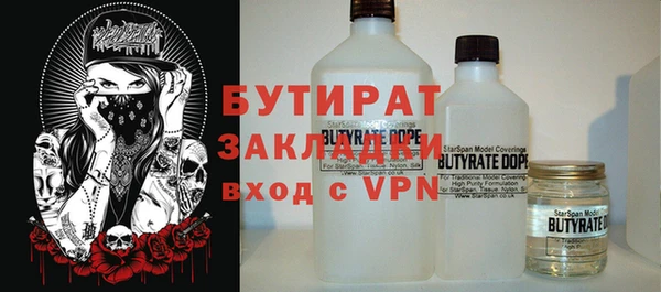 не бодяженный Верея