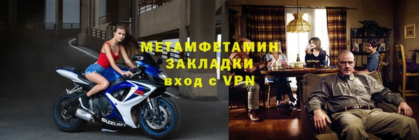 сатива Бугульма