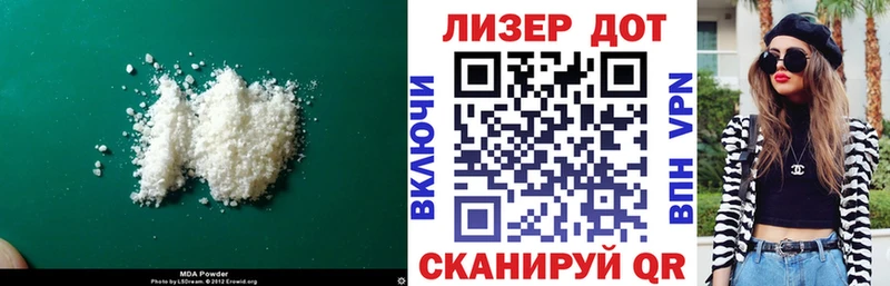 ЛСД экстази кислота  купить наркоту  Озёрск 